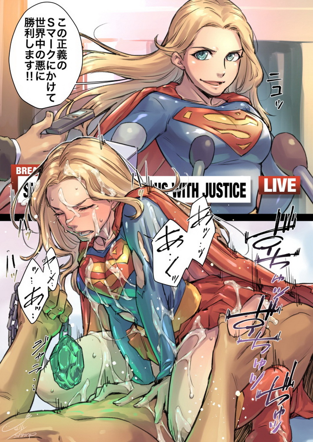 Kara Zor-El Cum Everywhere