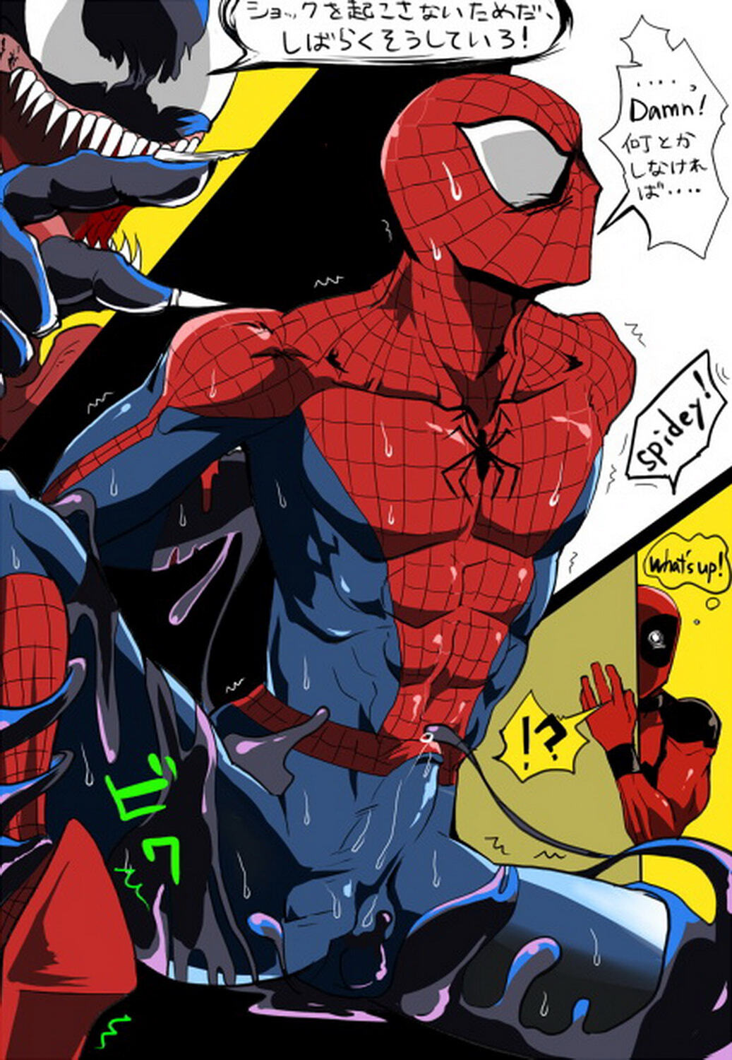 Peter Parker and Spider-Man Yaoi Gay Muscle Monster Boy Tentacle